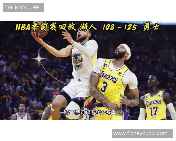 1月22日湖人对勇士精彩视频直播回放及赛后分析分享